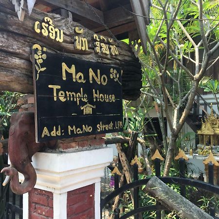 Mano Temple House Hotell Luang Prabang Exteriör bild
